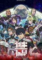 Watch Yakitori: Soldiers of Misfortune M4ufree