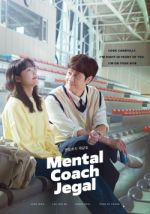 Watch Mental Coach Jegal M4ufree