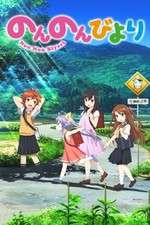 Watch Non Non Biyori M4ufree