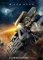 Watch The Great Escape M4ufree