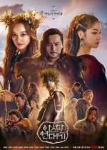 Watch Arthdal Chronicles M4ufree