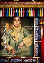 Watch The Tale of Lady Ok M4ufree