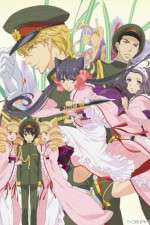Watch Otome Youkai Zakuro M4ufree