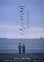 Watch Just Between Lovers M4ufree