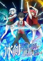 Watch The Iceblade Sorcerer Shall Rule the World M4ufree