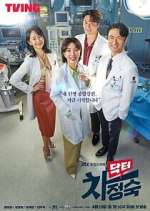 Watch Doctor Cha Jung Sook M4ufree