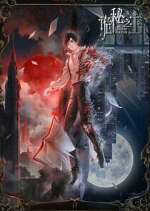 Watch Lord of Mysteries M4ufree