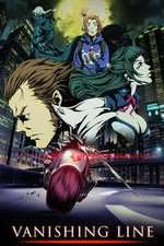 Watch Garo: Vanishing Line M4ufree