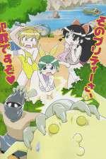 Watch Ninja Nonsense M4ufree