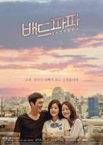 Watch Bad Papa M4ufree