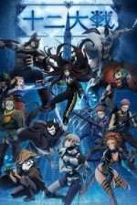 Watch Juni Taisen: Zodiac War M4ufree