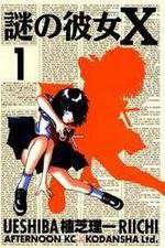 Watch Mysterious Girlfriend X M4ufree