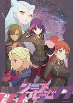 Watch Tōshinki G's Flame M4ufree