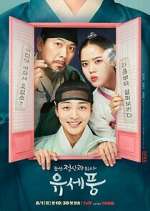 Watch Poong, the Joseon Psychiatrist M4ufree