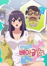 Watch When I Woke Up, I Became a Bagel Girl M4ufree