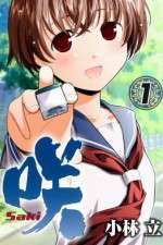 Watch Saki‏ M4ufree