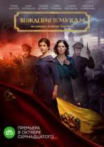 Watch Хождение по мукам M4ufree