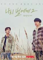 Watch To My Star M4ufree