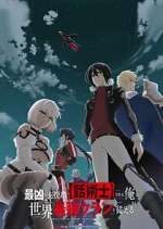 Watch The Most Notorious Talker M4ufree