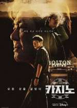 Watch Casino M4ufree