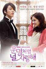 Watch Fated to Love You M4ufree