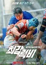 Watch Rugged Rugby: Conquer or Die M4ufree