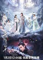 Watch The Blossoming Love M4ufree