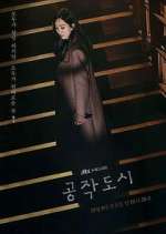 Watch Artificial City M4ufree