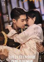 Watch The Last Princess M4ufree