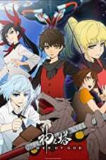 Watch Tower of God M4ufree
