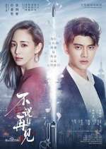 Watch Never Say Goodbye M4ufree