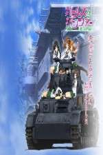 Watch Girls und Panzer M4ufree