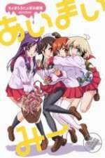 Watch Ai Mai Mi M4ufree