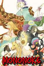 Watch Mononoke M4ufree