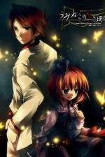 Watch When Seagulls Cry M4ufree