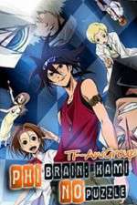 Watch Phi Brain - Kami no Puzzle M4ufree