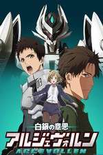 Watch Shirogane no Ishi: Argevollen M4ufree