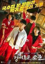 Watch The Uncanny Counter M4ufree