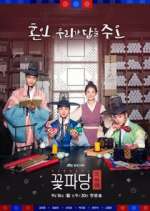 Watch Flower Crew: Joseon Marriage Agency M4ufree