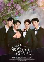 Watch Exclusive Love M4ufree