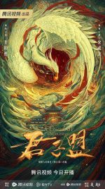 Watch A League of Nobleman M4ufree