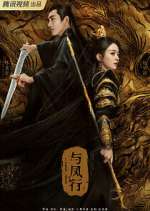 Watch The Legend of ShenLi M4ufree