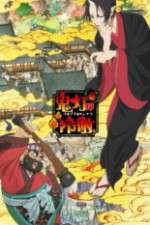 Watch Hoozuki no Reitetsu M4ufree