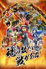 Watch Battle Spirits: Burning Soul M4ufree