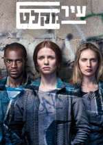 Watch Ir Miklat M4ufree