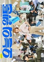 Watch Today's Webtoon M4ufree