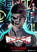 Watch Go! Go! Loser Ranger! M4ufree