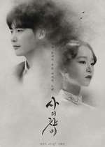 Watch Hymn of Death M4ufree