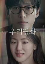 Watch Our Movie M4ufree