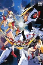 Watch Casshan: Robot Hunter (OAV)  M4ufree